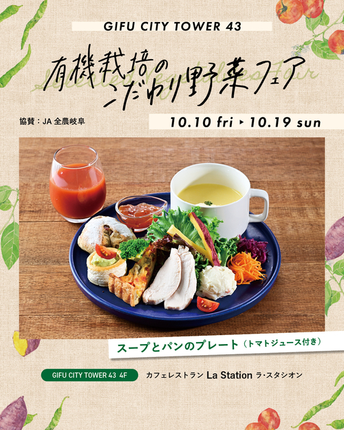Yu-kisaibai_insta_w1080h1350_6_lastation.jpg