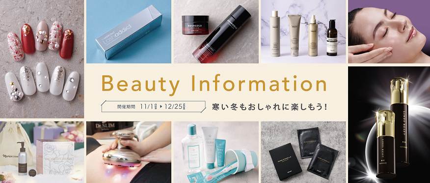 Beauty Information2023