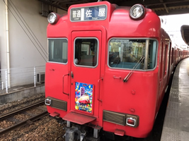 gifu-train8.jpg