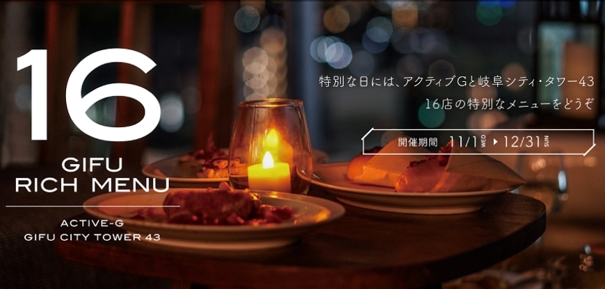 slide_rich_menu.jpg