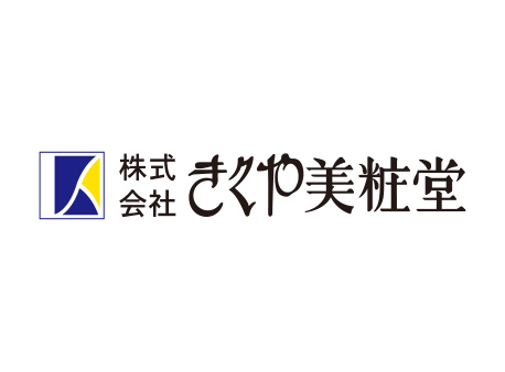 株式会社きくや美粧堂　岐阜スタジオ